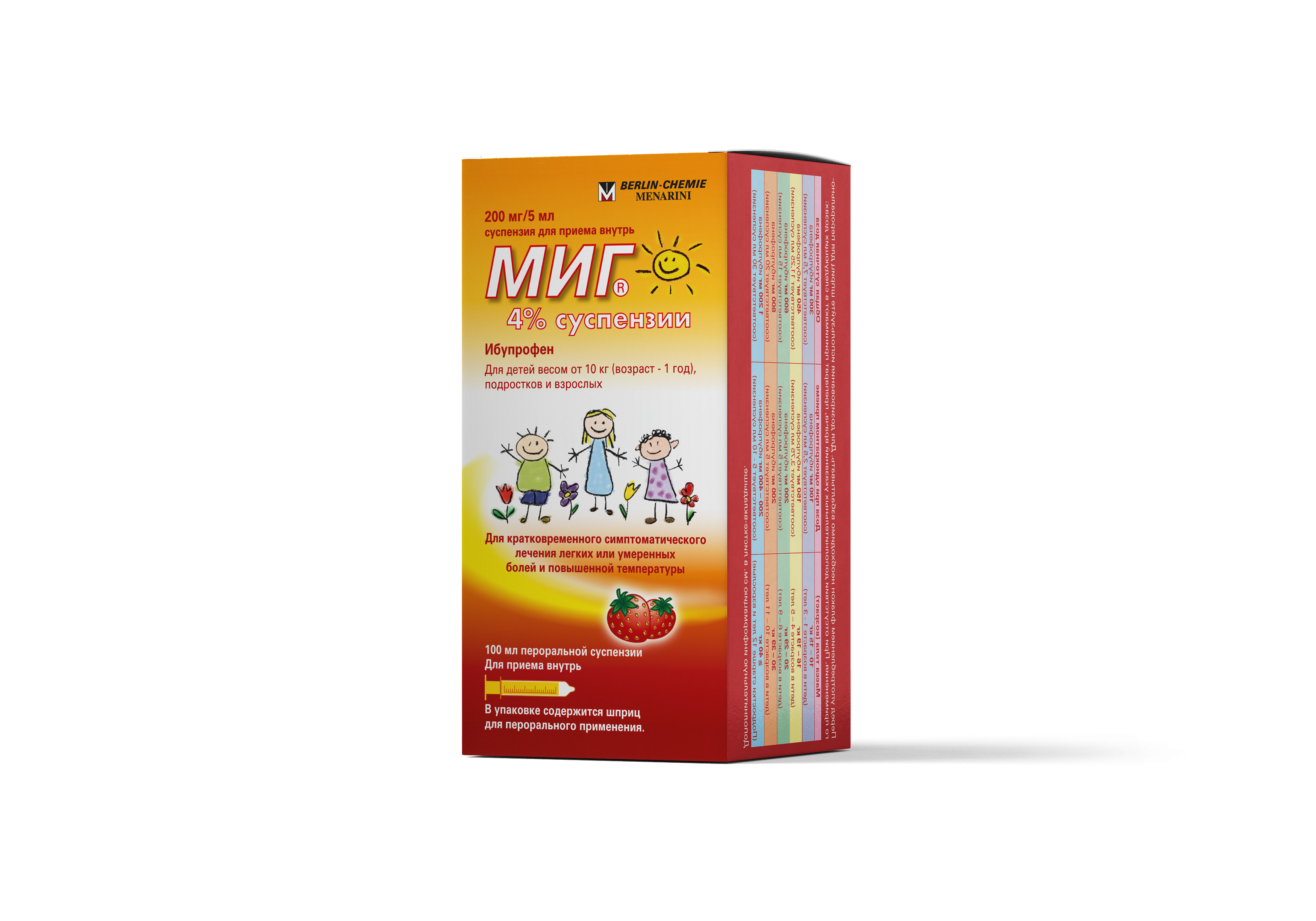 Monos МИГ 200мг/5мл 100мл (4%)