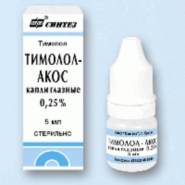 Тимолол-Акос 0.25%-5мл