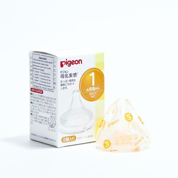 Monos Pigeon Угжны толгой S size 1-3с