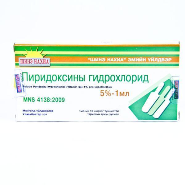 Пиридоксин гидрохлорид 5%-1мл No.10