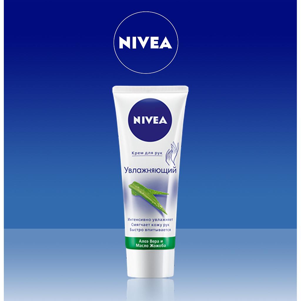 Monos NIVEA гарын тос зуун насттай 75мл