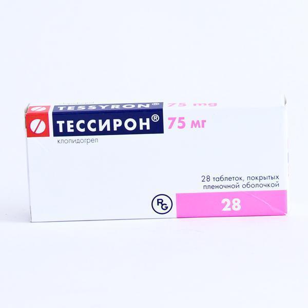 Тессирон 75мг №28