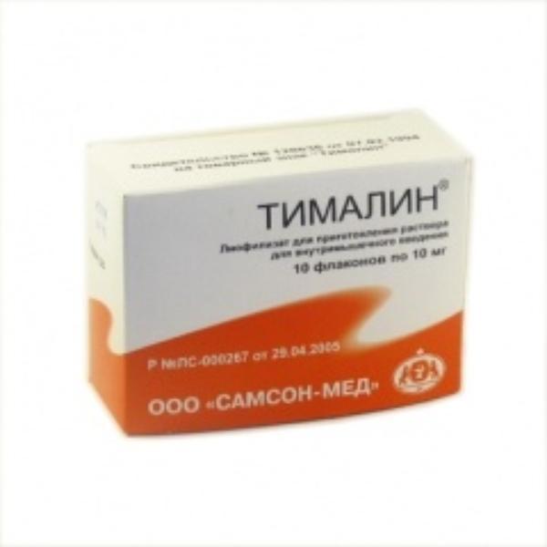 Тималин 10мг No.10