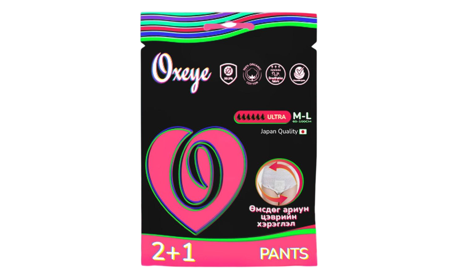 Monos Oxeye M-L өмсдөг хэрэглэл №3
