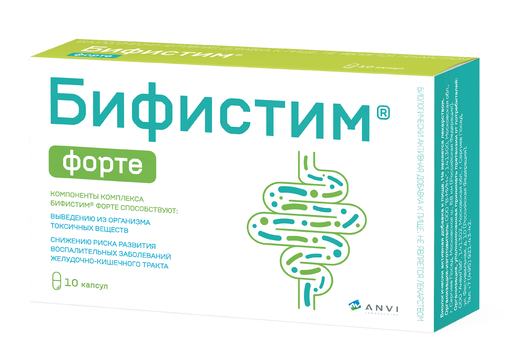 Monos Бифистим Форте №10