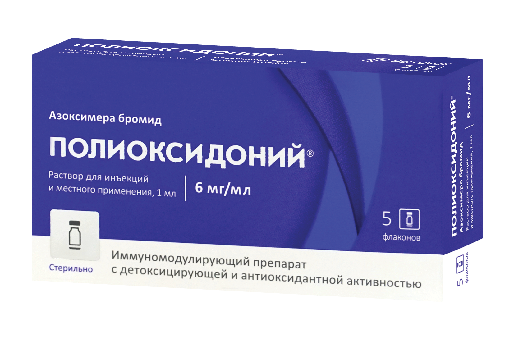 Monos Полиоксидоний 6мг/мл №5