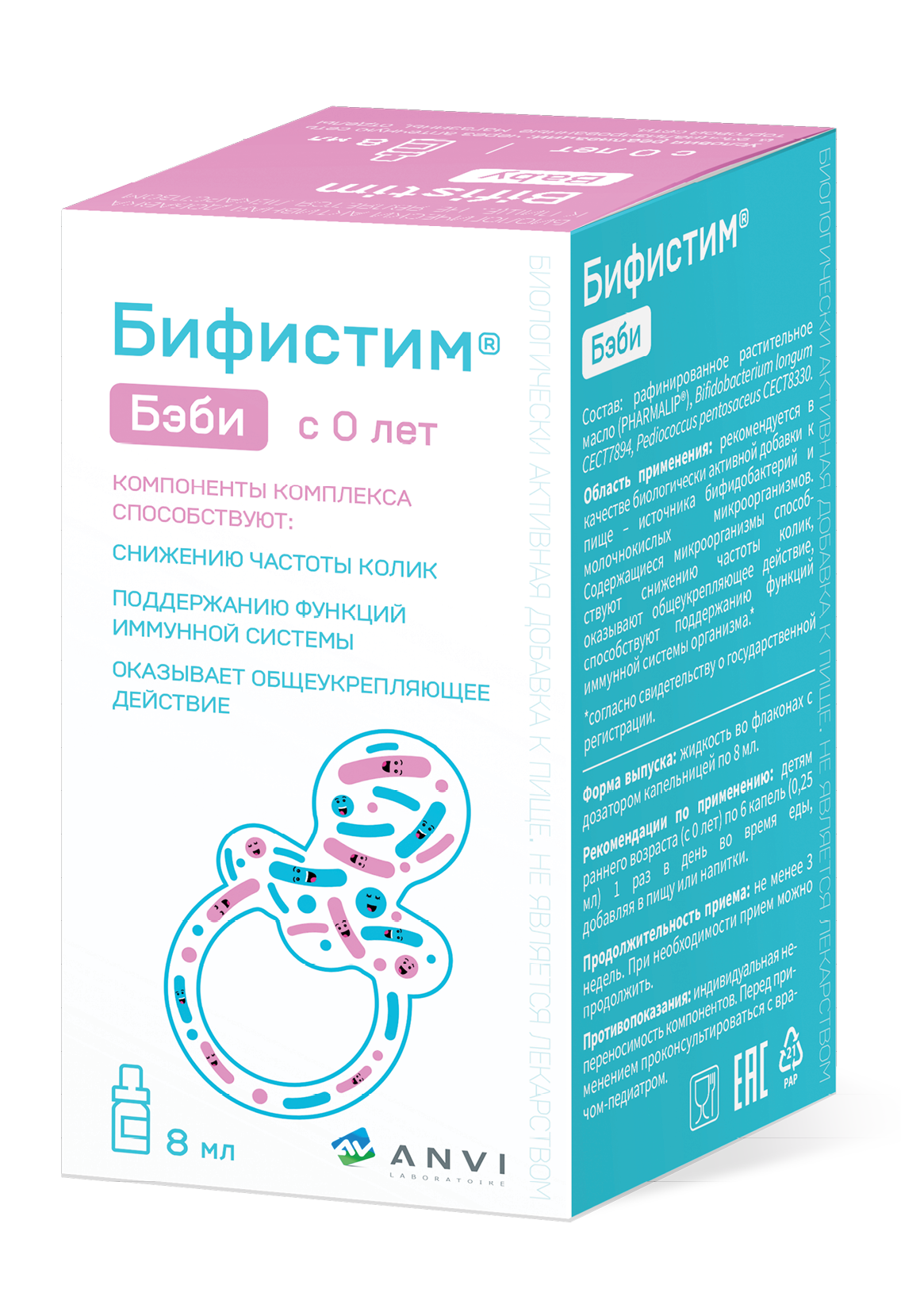 Monos Бифистим Бэби 8мл