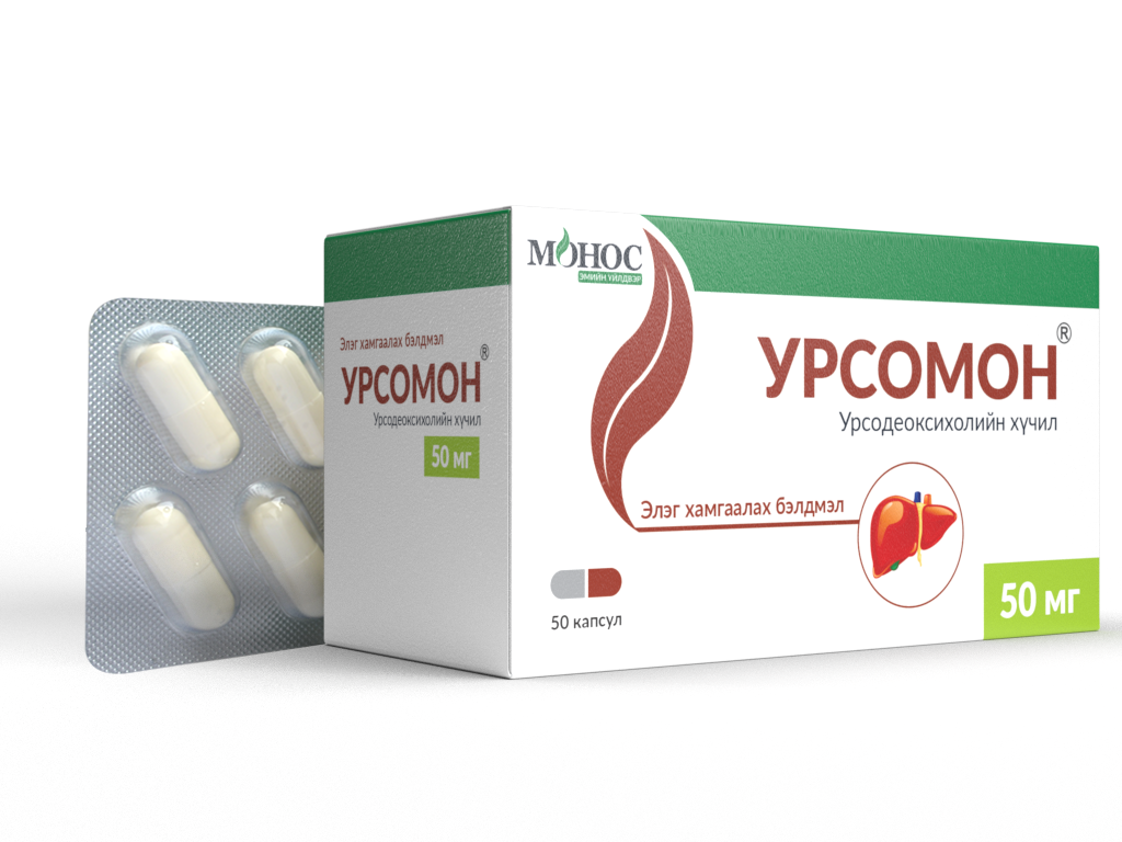 Monos Урсомон 50мг №50- Элэг хамгаалах, цөс хөөх бэлдмэл