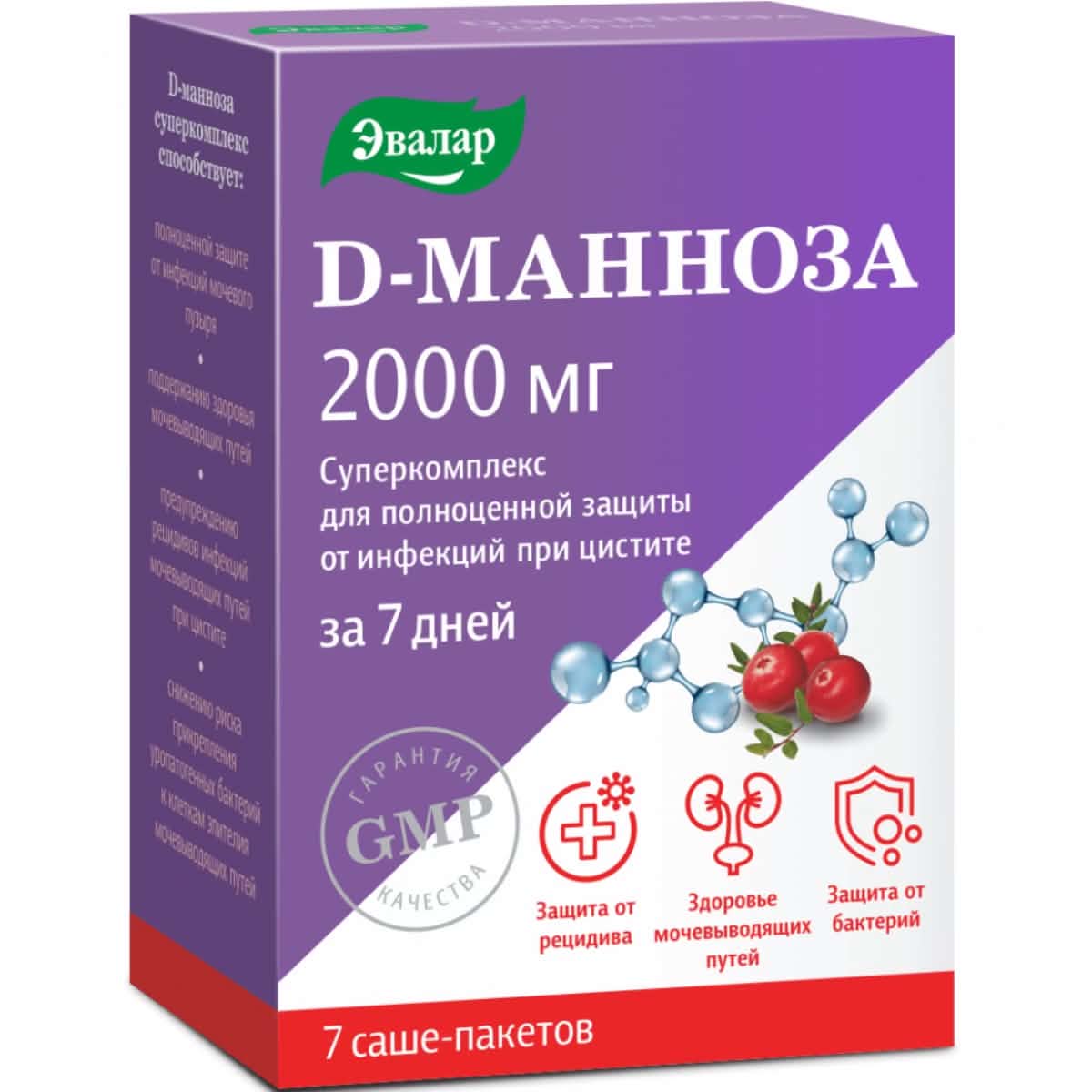 Monos D-манноза 2000мг №7