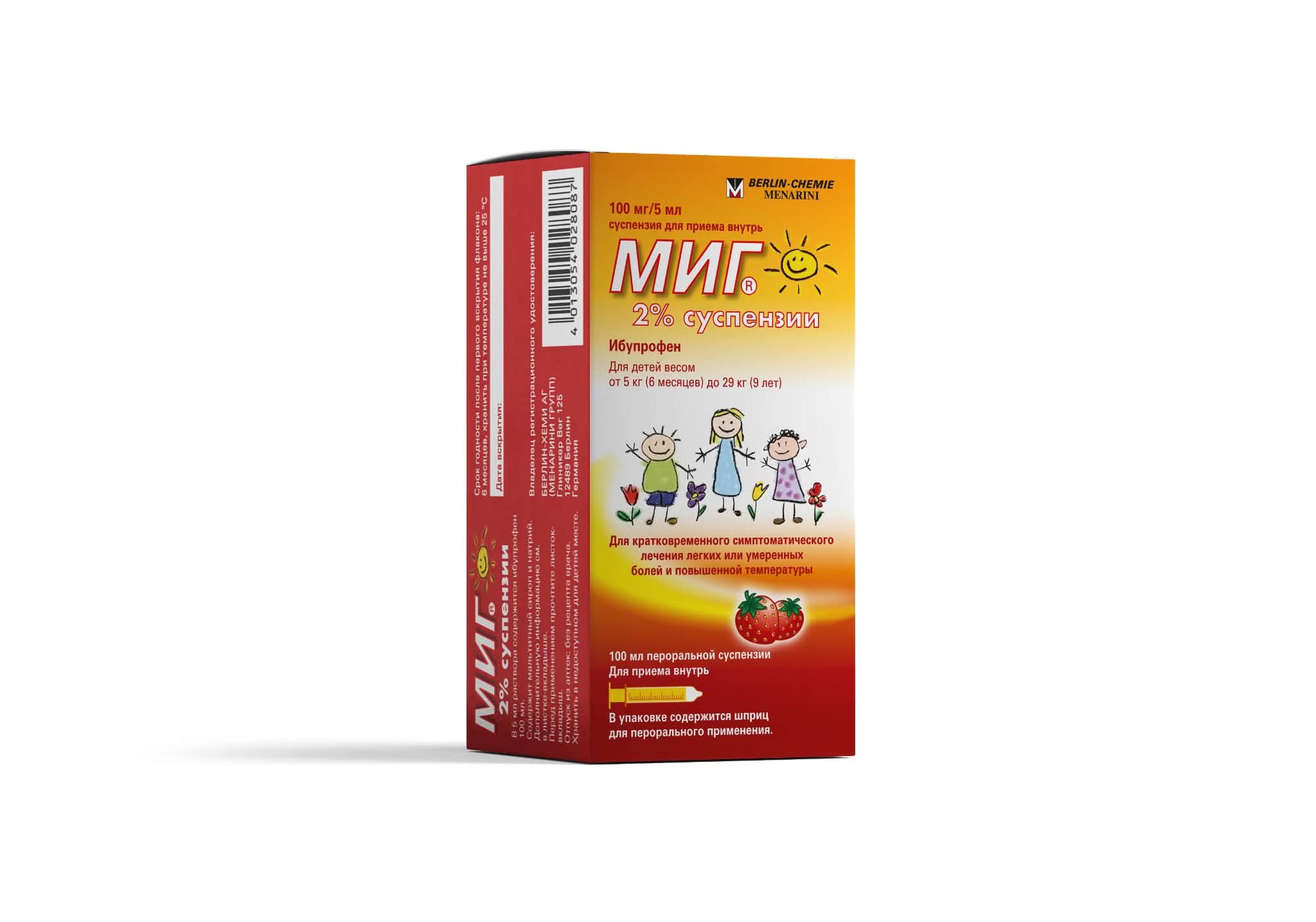 Monos МИГ 100мг/5мл 100мл (2%) - ууж хэрэглэх хөвмөл