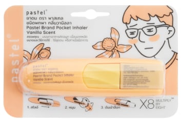 Monos Pastel Creative Хамрын үнэртүүлэгч гавар Ваниллатай №1