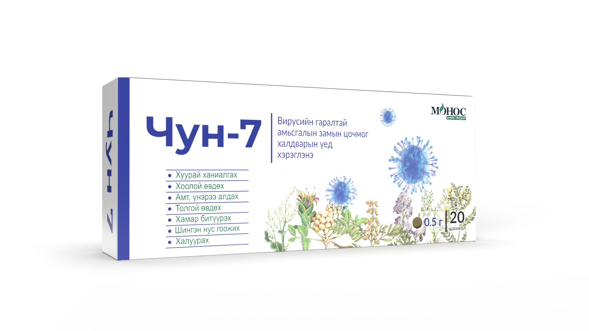Monos Чун-7 500мг №20