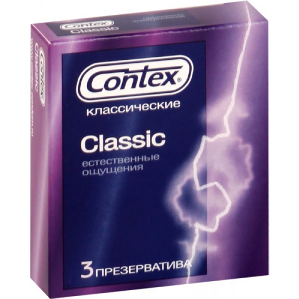 Contex classic №3
