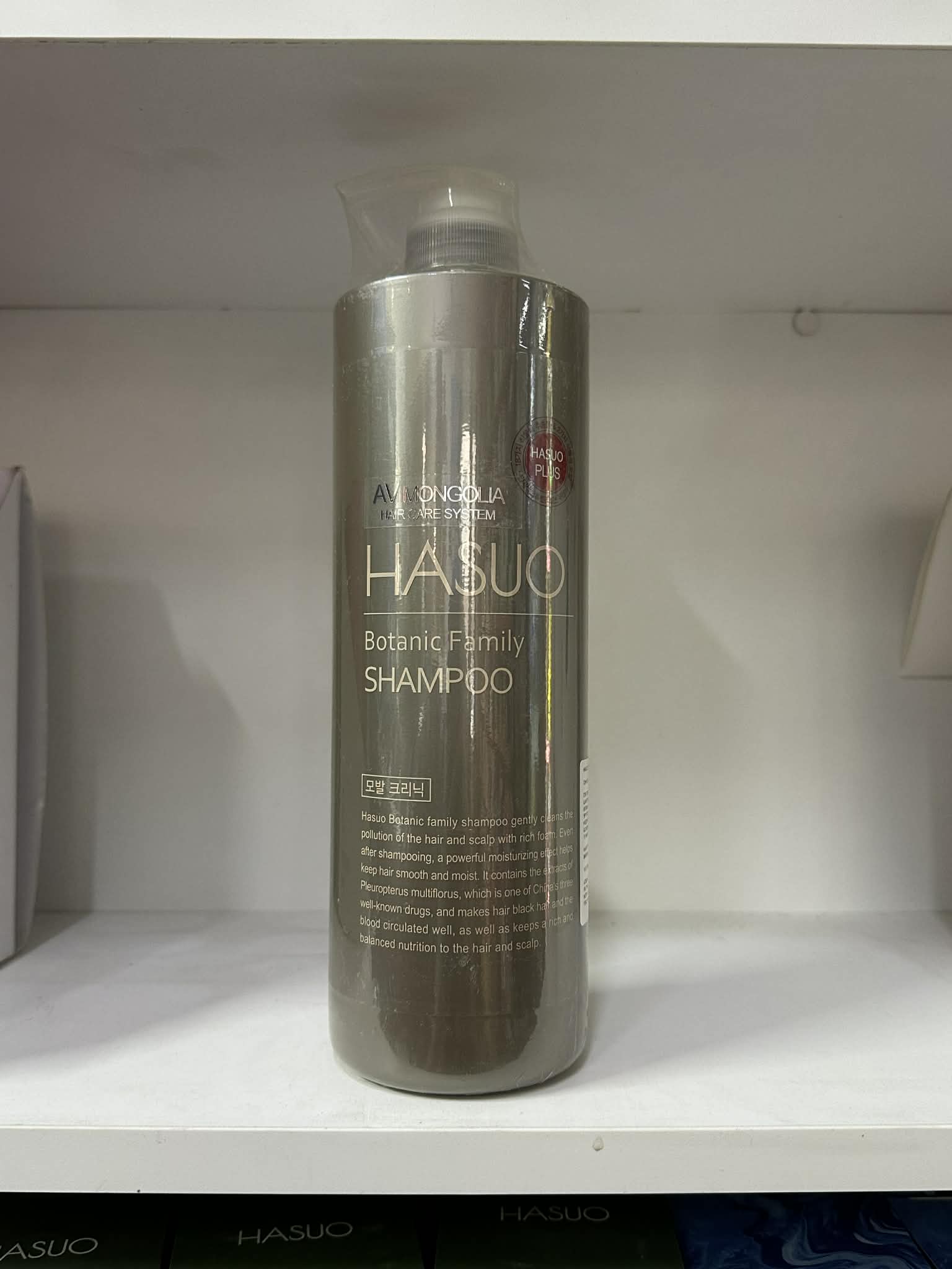 Monos HASUO BOTANIC гэр бүлийн шампунь 1л
