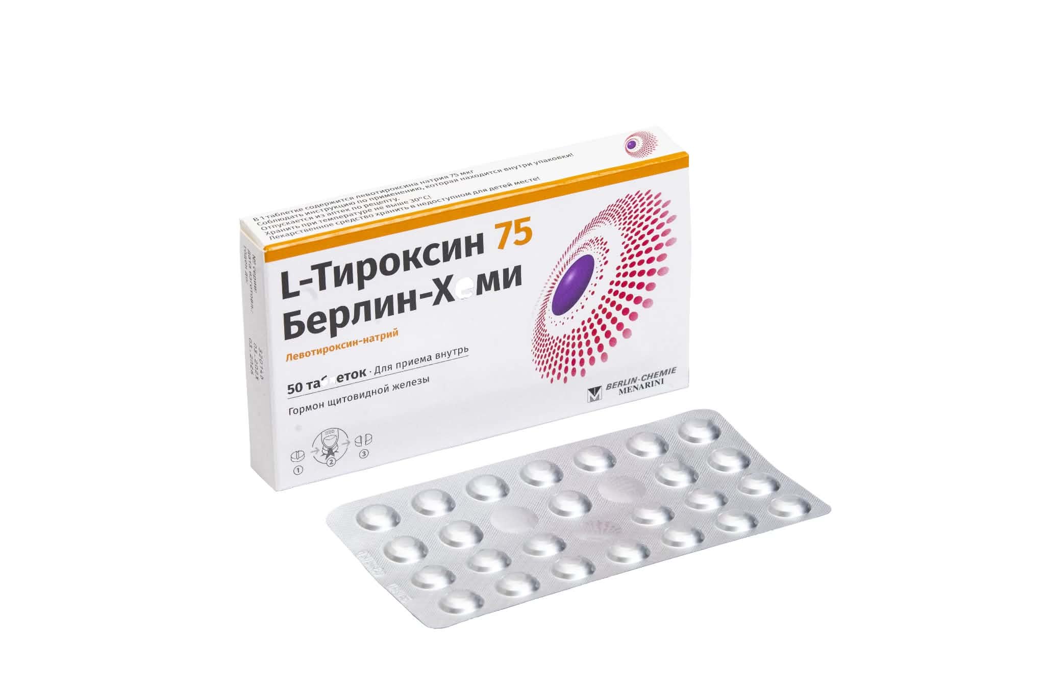 Monos Л-Тироксин 75мкг №50