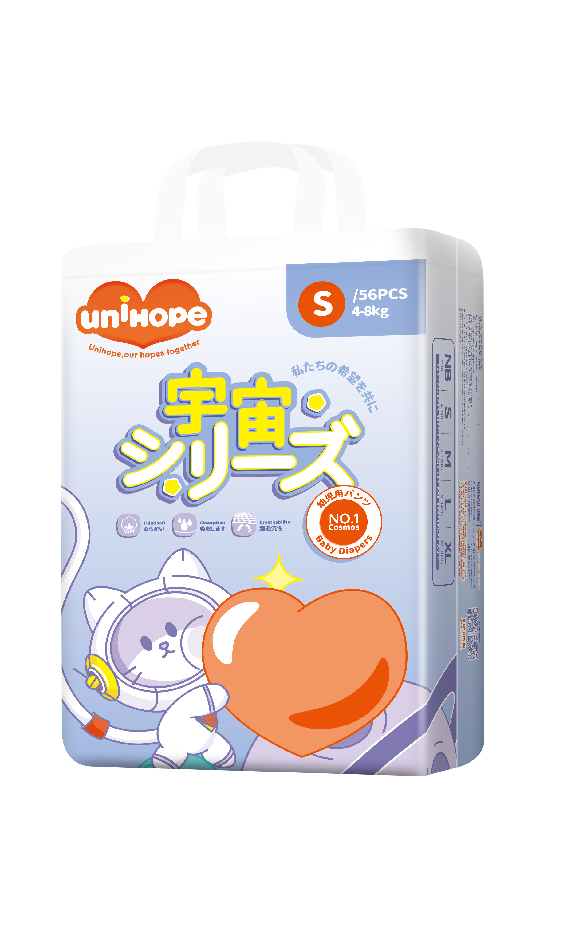 Monos UNIHOPE хүүхдийн памперс наадаг S №56