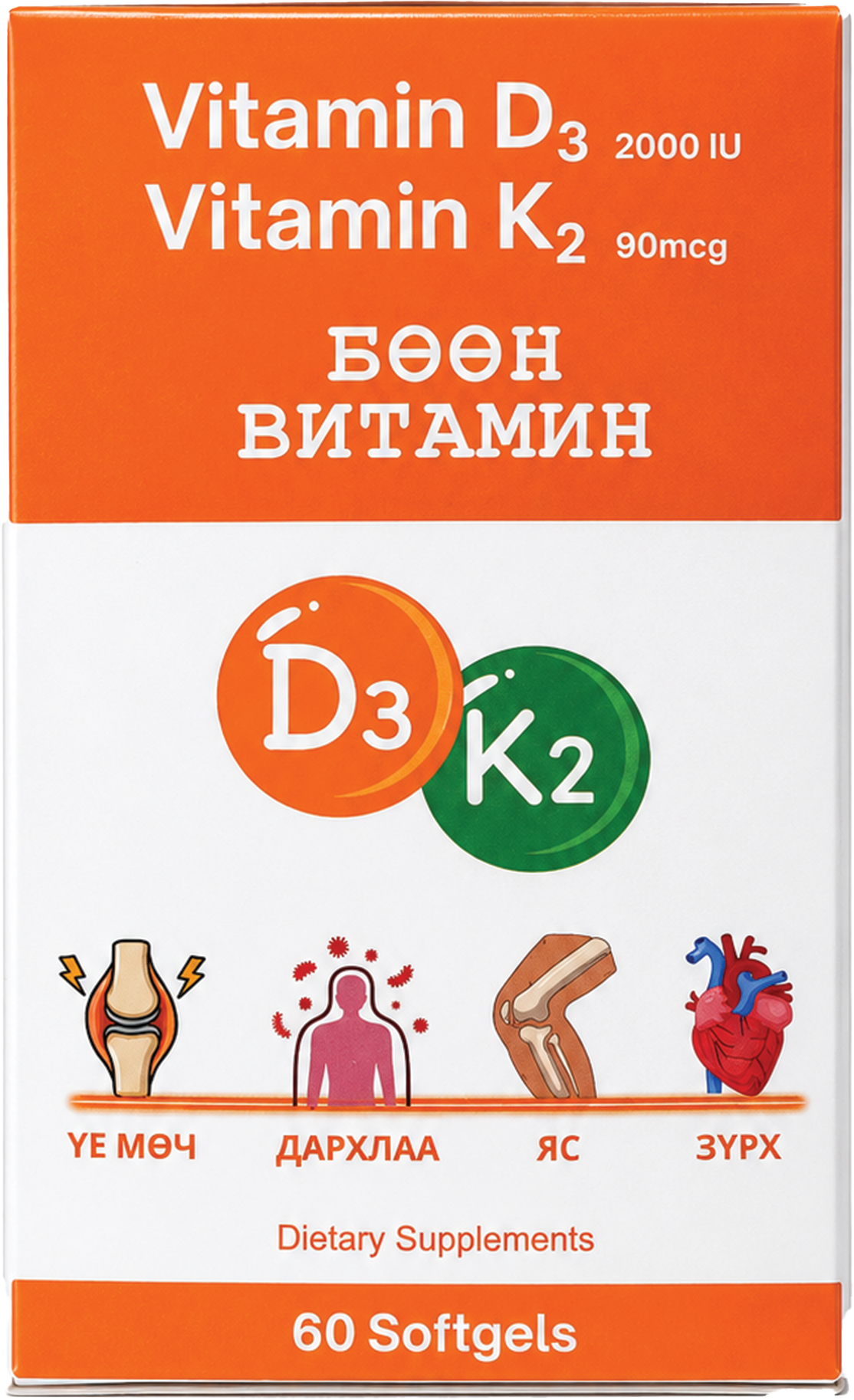 Monos Витамин Д3+К2 №60 зөөлөн капсул