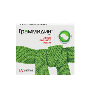 Monos Граммидин нео №18 - шахмал