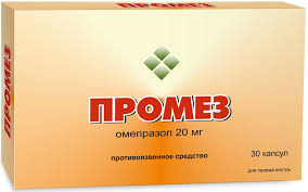 Monos промез 20мг №30