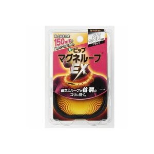 Monos PIP402 magneloop EX хуянгийн зүүлт,  хар  өнгөтэй 60 см