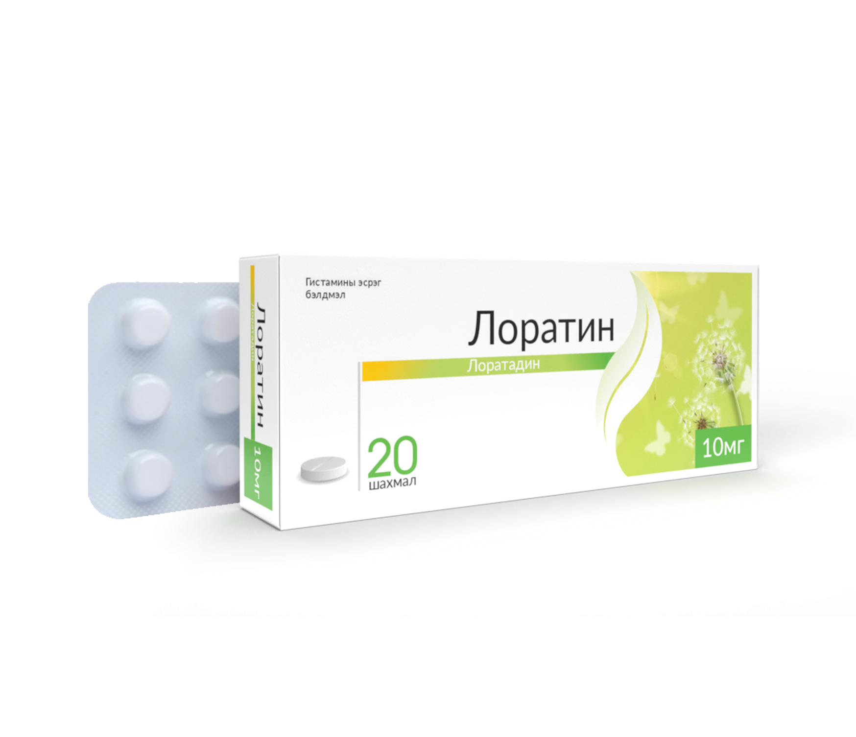 Monos Лоратин 10мг №20 - Харшлын эм