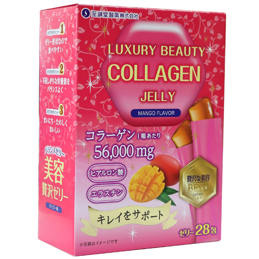 Monos Beauty luxury collagen 56,000 мг желли №28