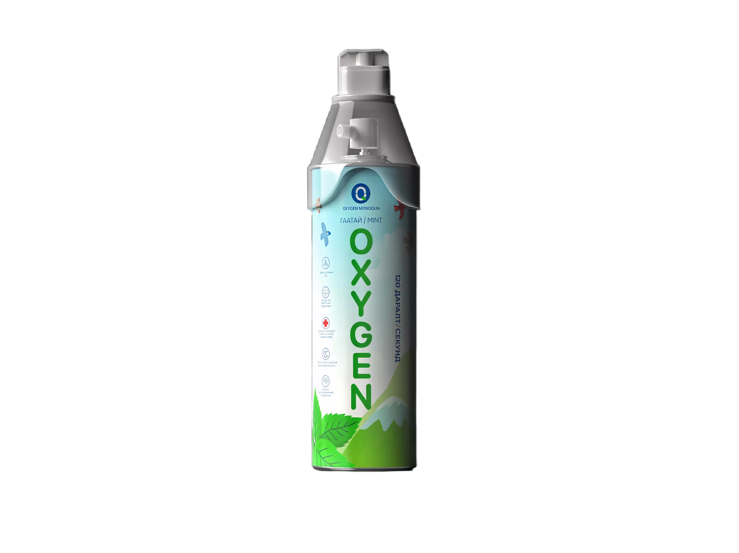 Oxygen хүчилтөрөгчийн маск гаатай