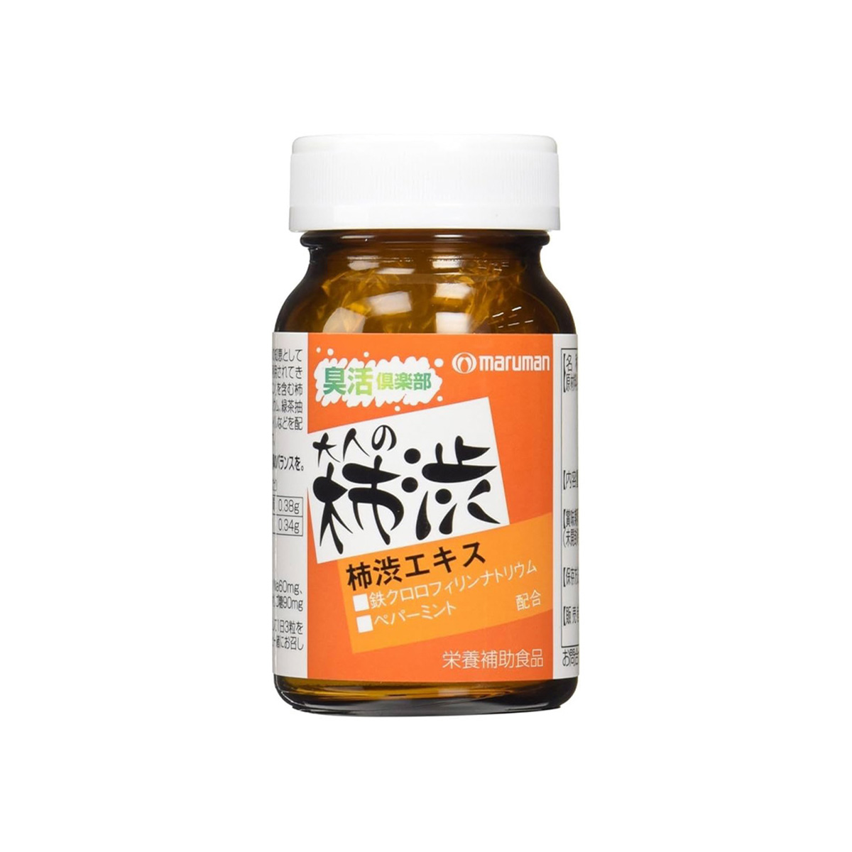 Monos Persimmon Supplement №63