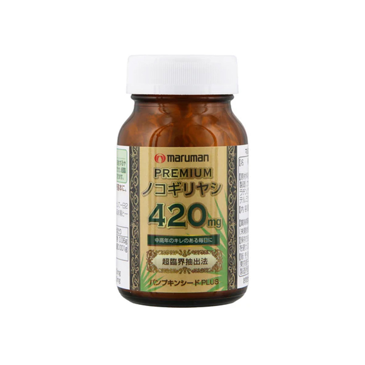 Monos Saw Palmetto Extract №60