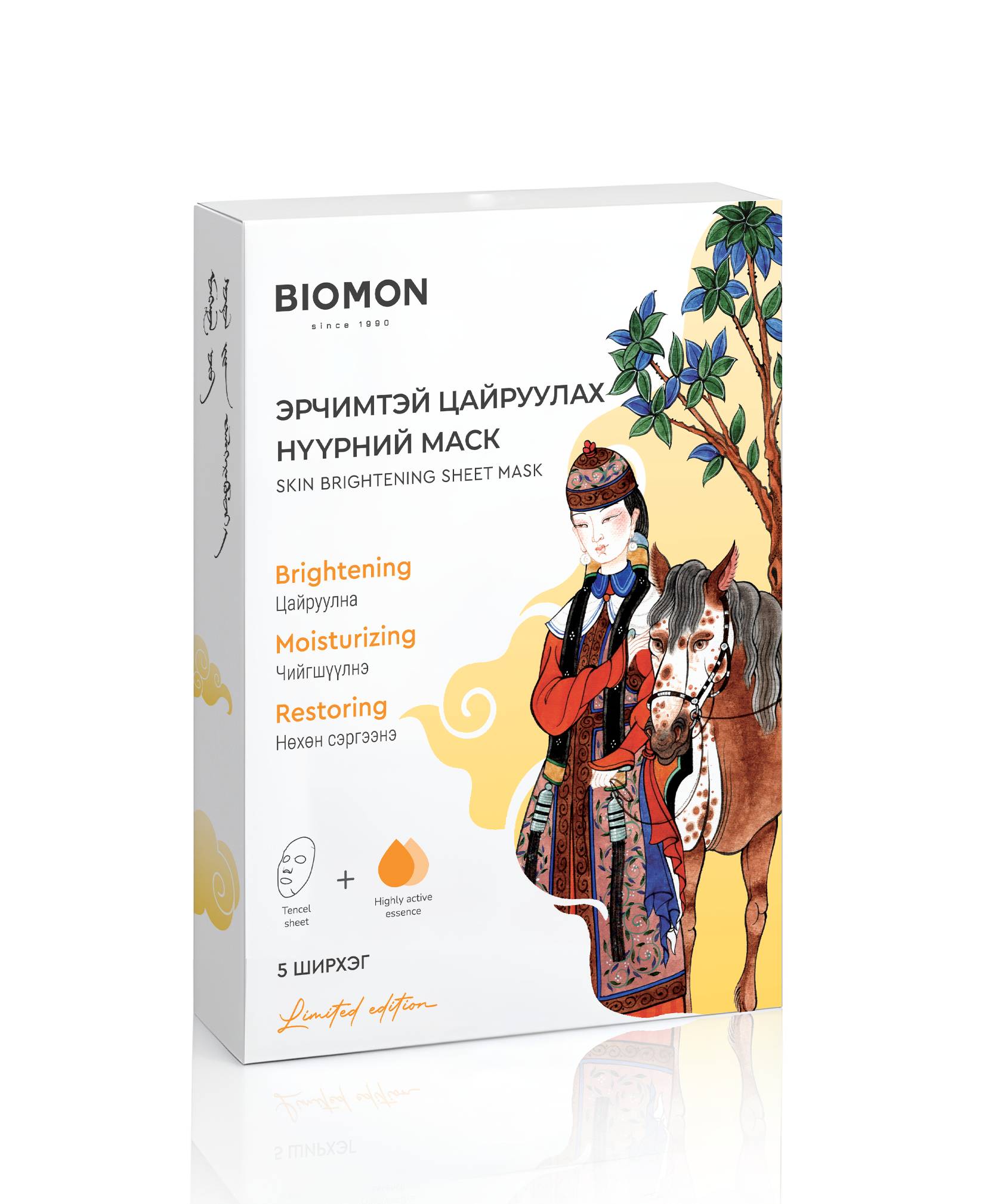 Monos БИОМОН НА – Салфеткан маск цайруулах №5