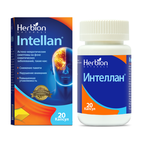Herbion / Интеллан №20 капсул